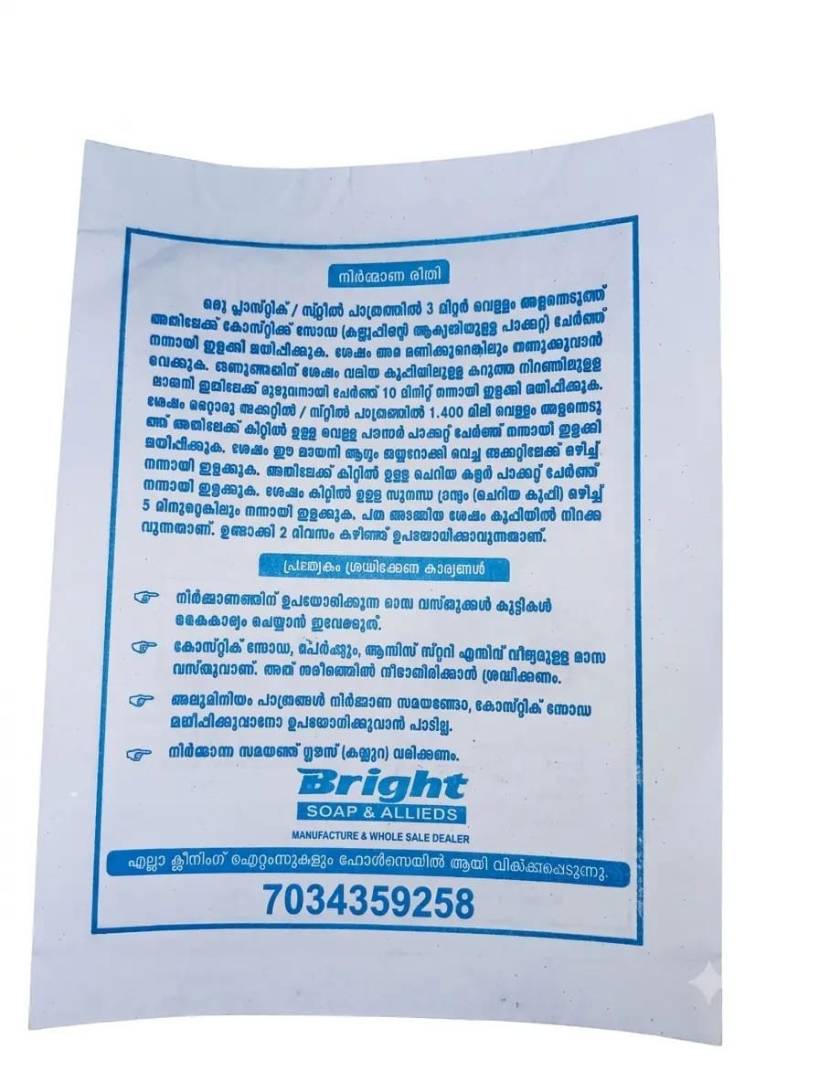 Bright Dishwash Liquid Making Kit 5Ltr - Image 4