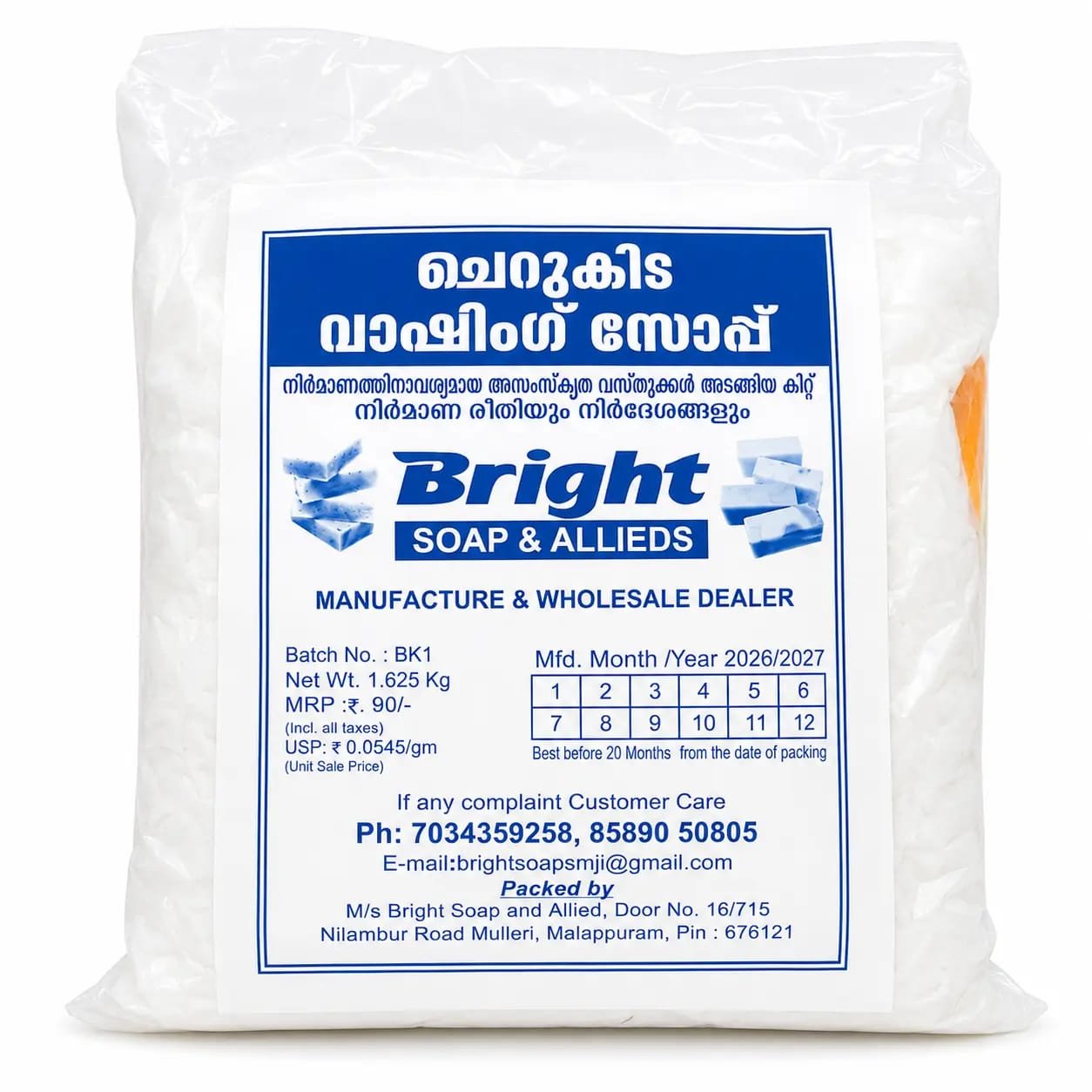 Bright Washing Soap Making Kit