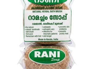 Rani Ramacham Mala