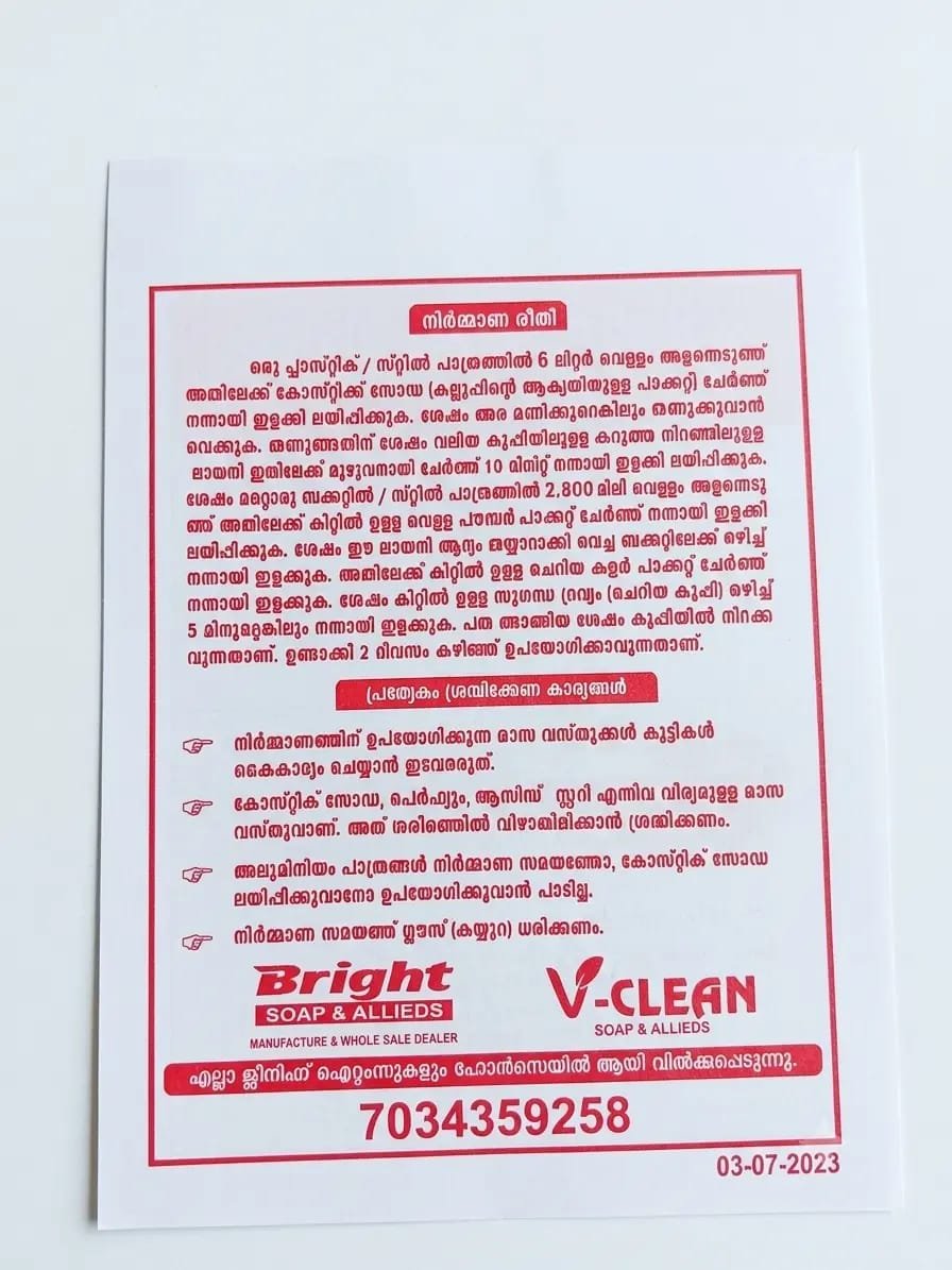 V Clean Dish 10L - 3